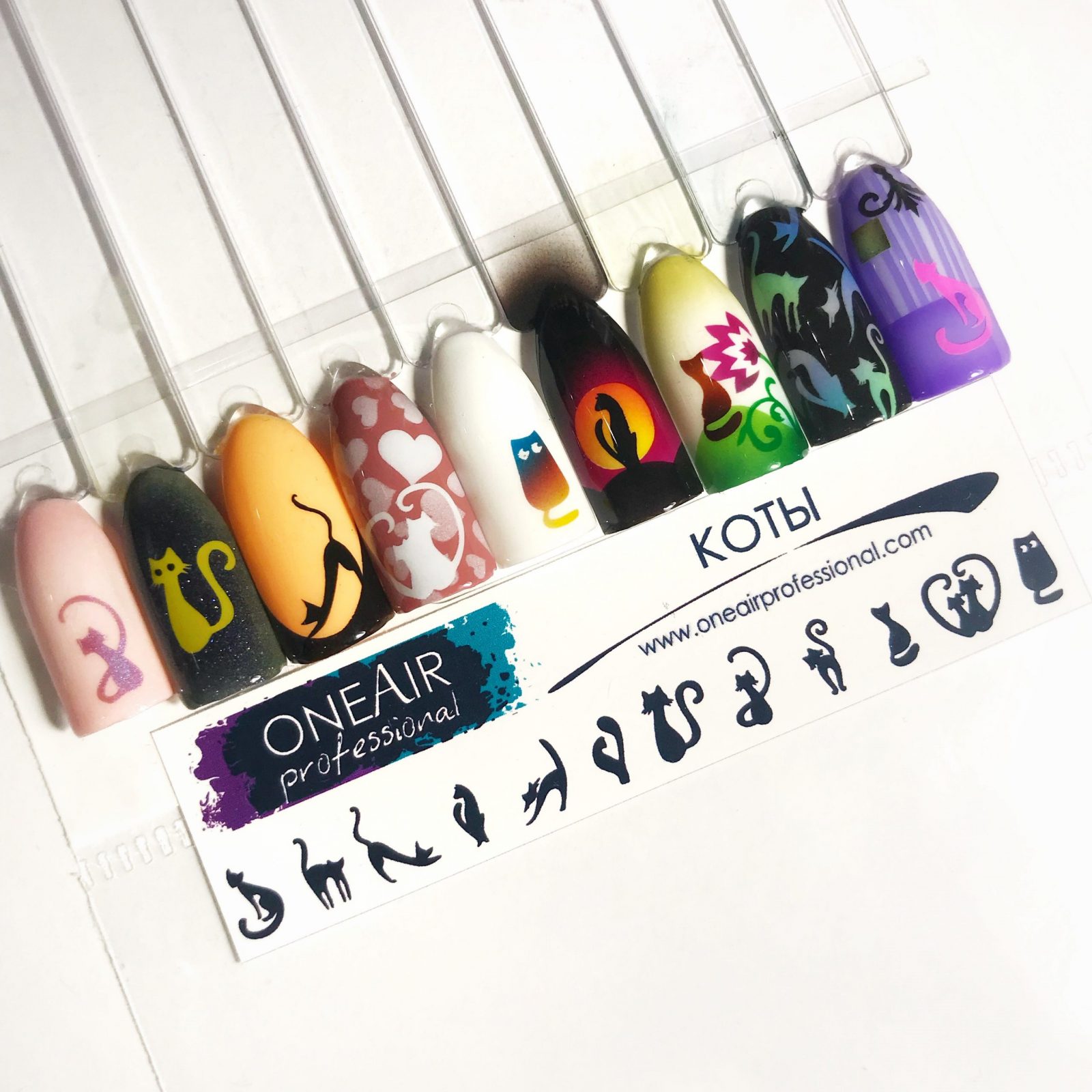 OneAir 56 Koty - Коты