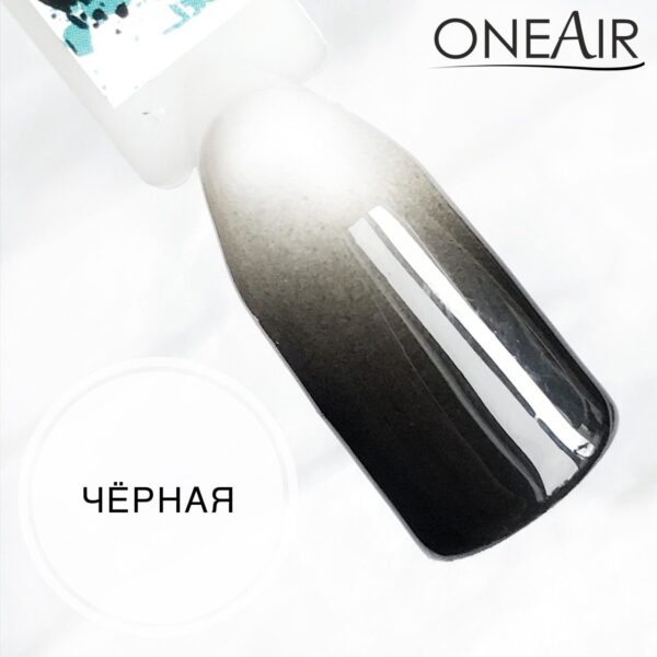 oneair professional