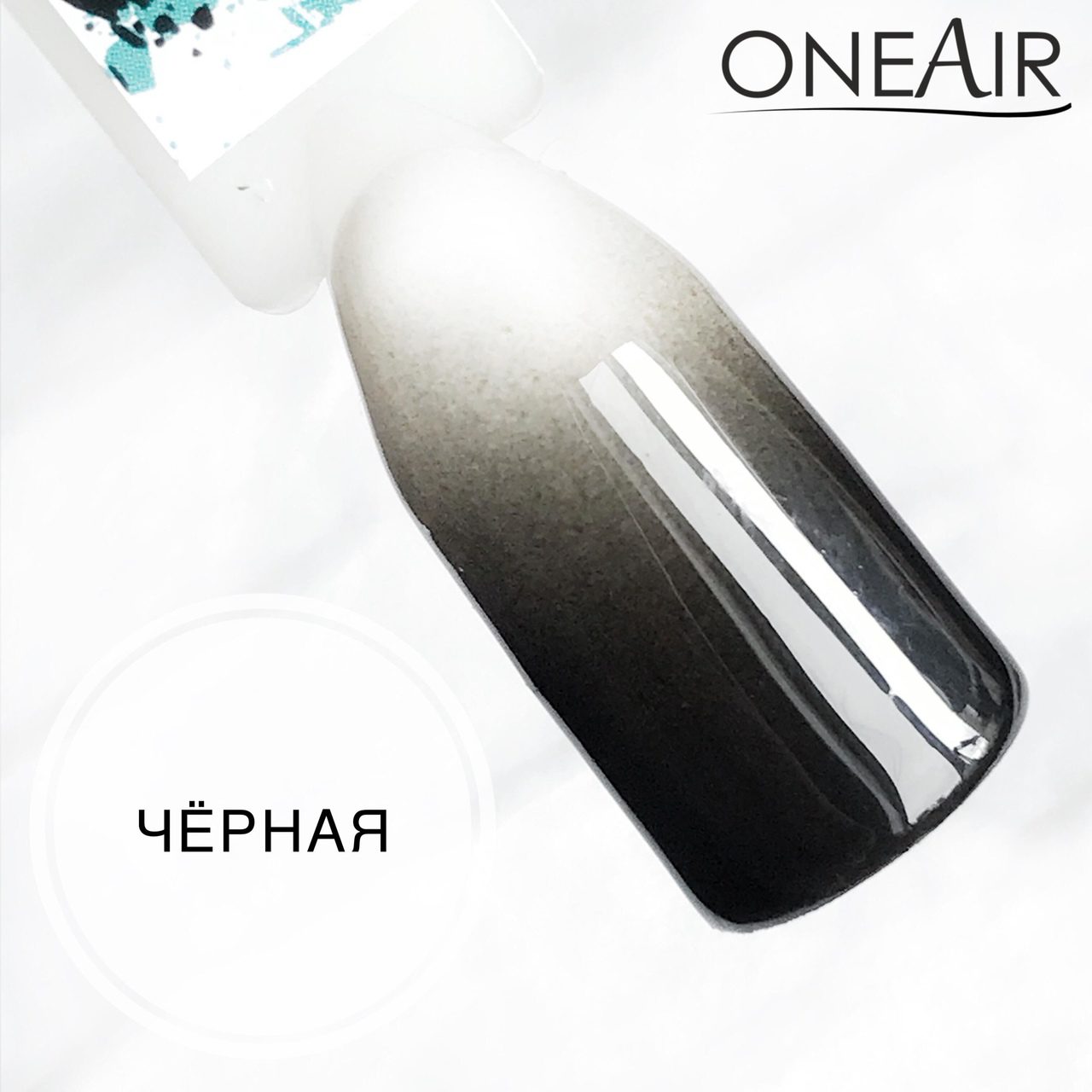oneair professional