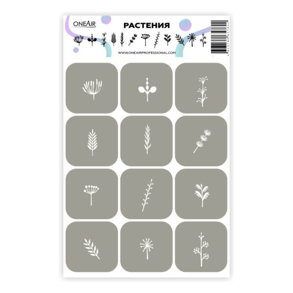Szablon OneAir 08 Rośliny - Растения