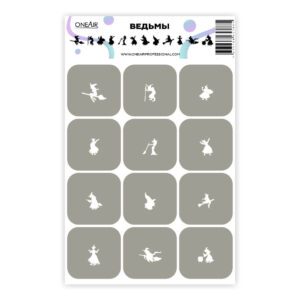 OneAir 22 Czarownice - Ведьмы