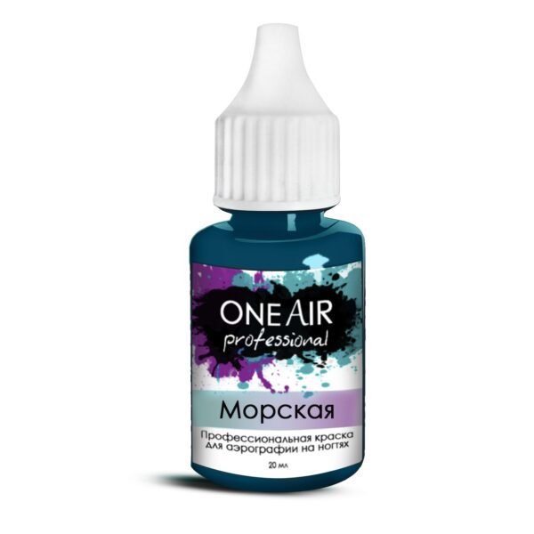 Морская
