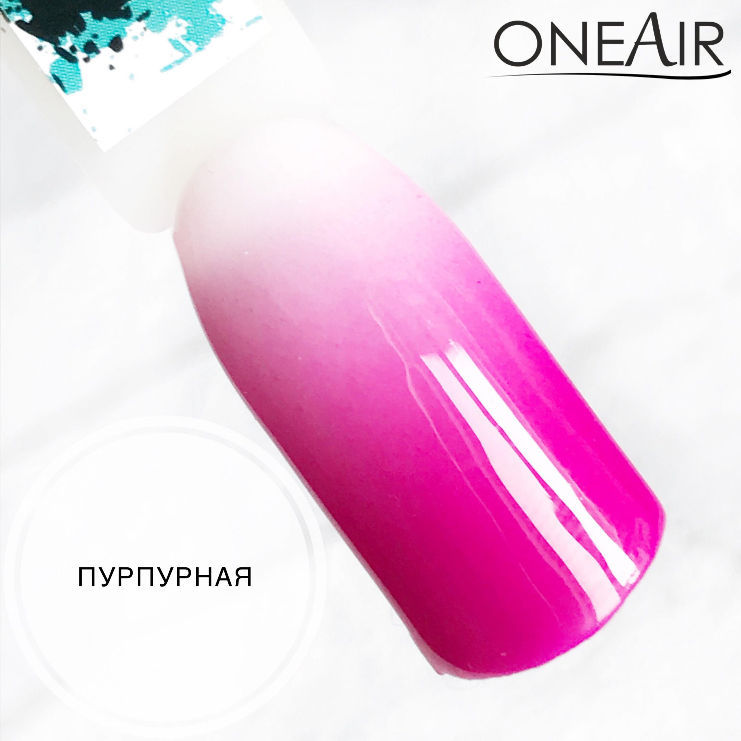 oneair professional