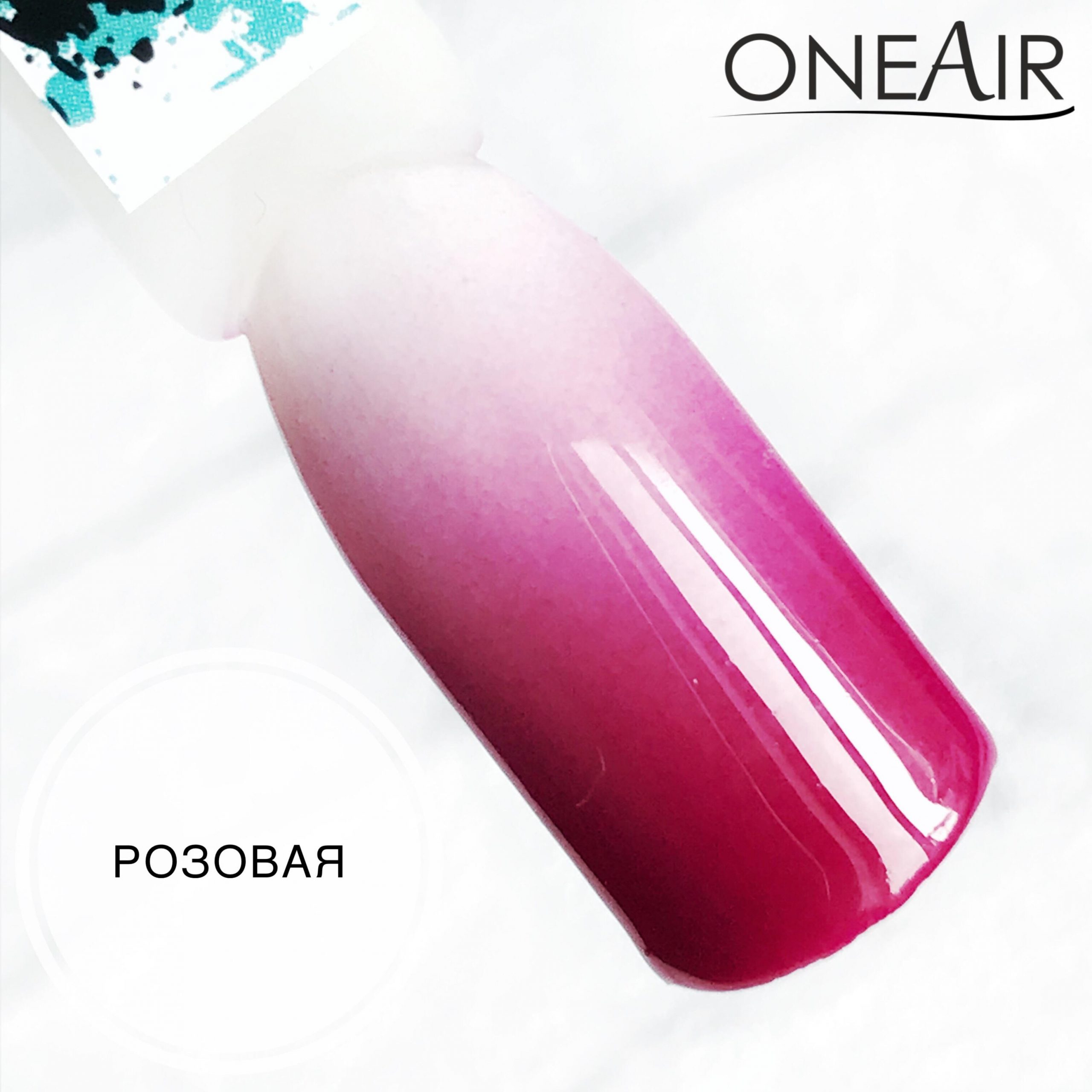 oneair professional