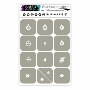 Ёлочные игрушки