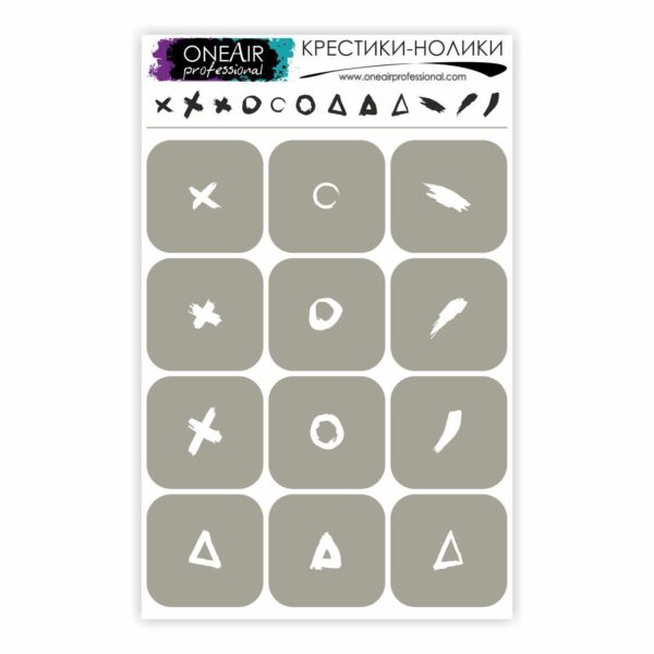 OneAir 32 Kółko i krzyżyk - Крестики-нолики