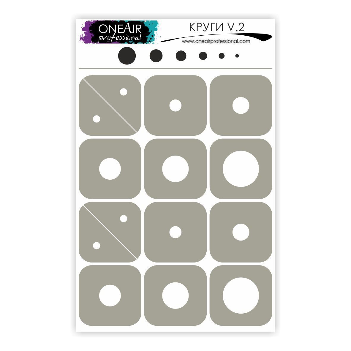 OneAir 37 Okręgi V2 - Круги V.2