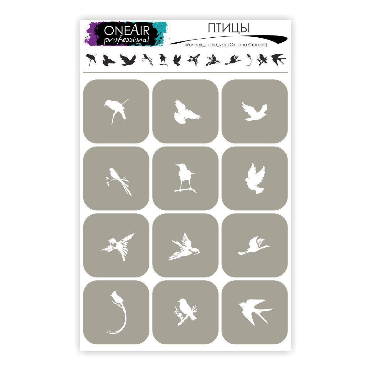 Szablon OneAir 11 Ptaki - Птицы.
