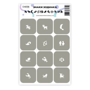 OneAir 25 Znaki Zodiaku - Знаки зодиака