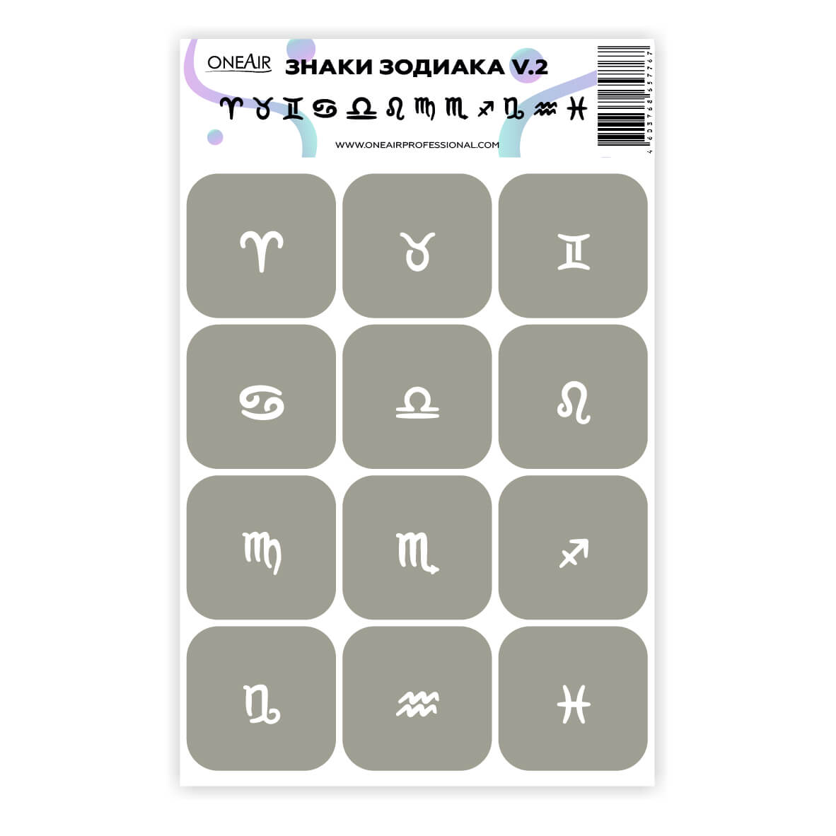 OneAir 101 Zodiak v2 - зодиака V.2