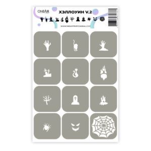 OneAir 24 Halloween - Хэллоуин V2