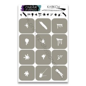 OneAir 84 Plamy - Кляксы OneAir 84 Plamy - Кляксы