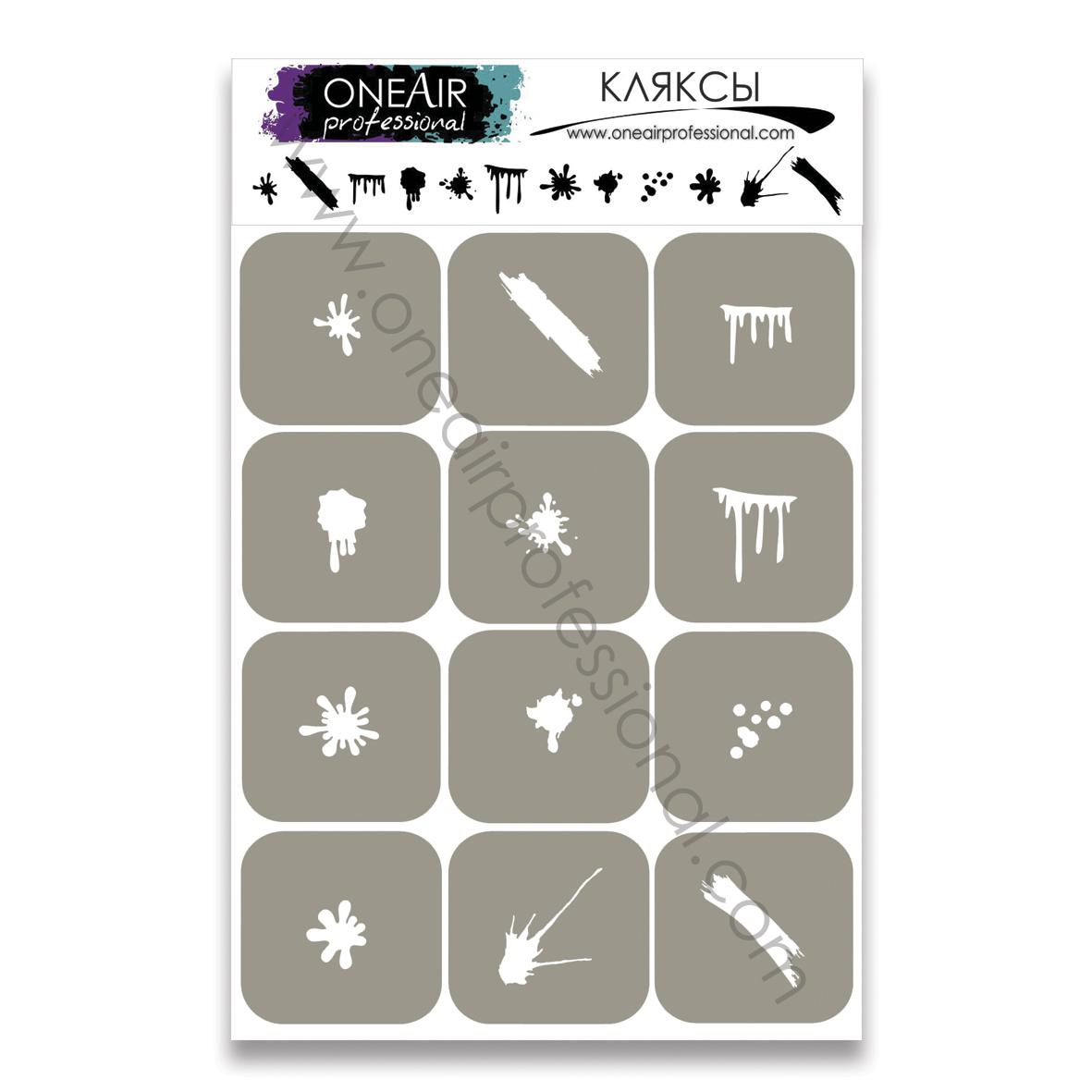 OneAir 84 Plamy - Кляксы OneAir 84 Plamy - Кляксы