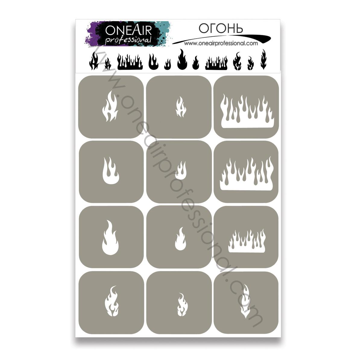 OneAir 83 Ogień - Огонь