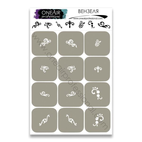 OneAir 54 Monogram - Вензеля.