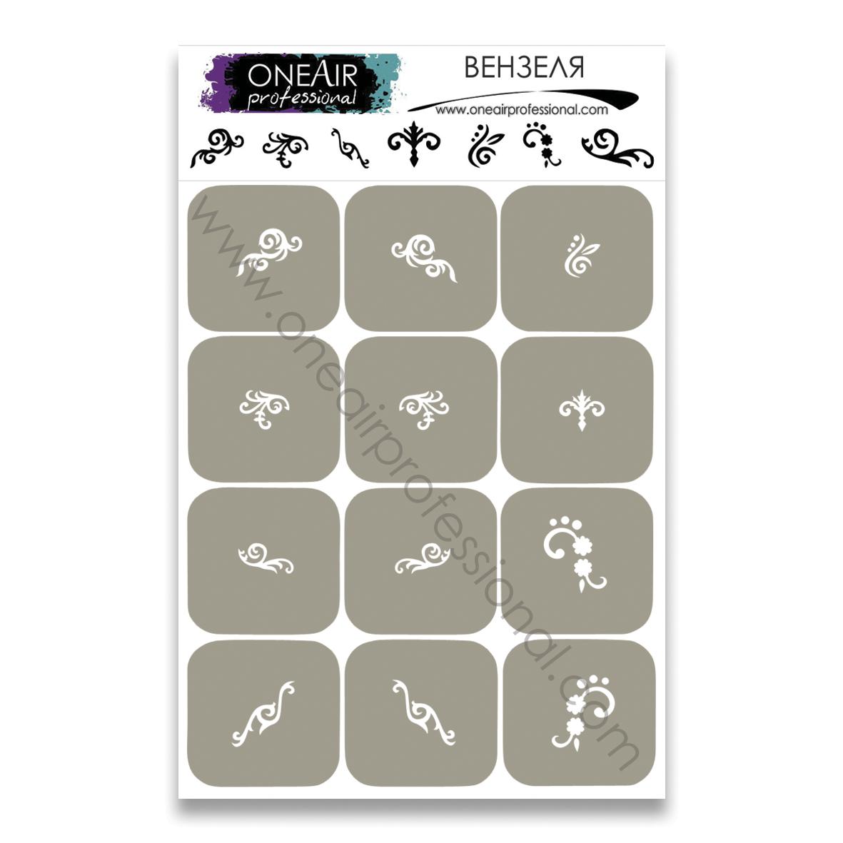 OneAir 54 Monogram - Вензеля.