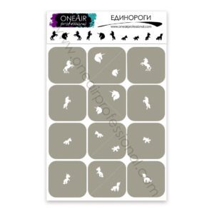 OneAir 66 Jednorożce - Единороги