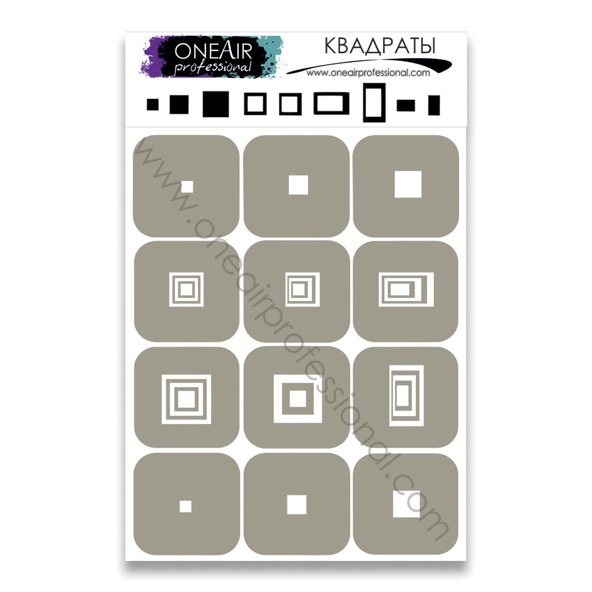OneAir 42 Kwadraty - Квадраты