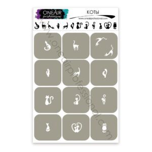 OneAir 56 Koty - Коты