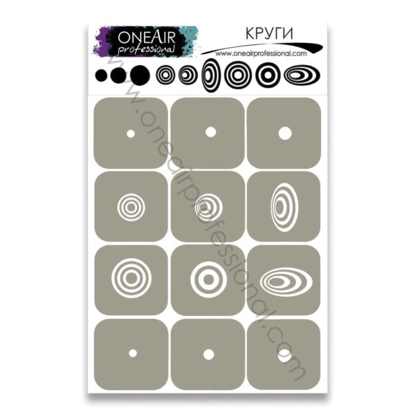 OneAir 36 Okręgi - Круги