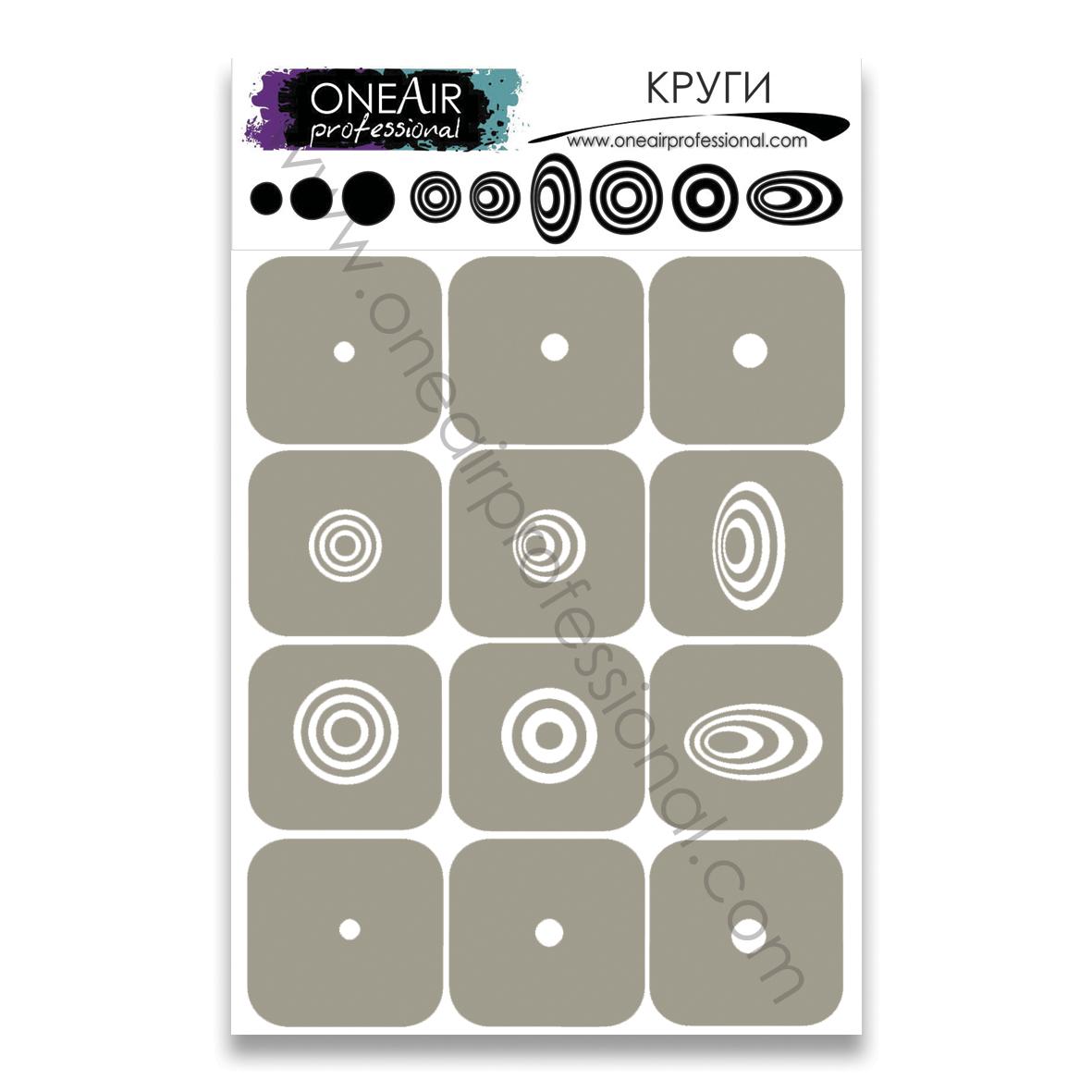 OneAir 36 Okręgi - Круги