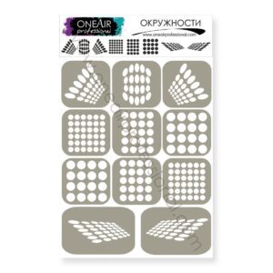 OneAir 81 Kręgi - Окружности