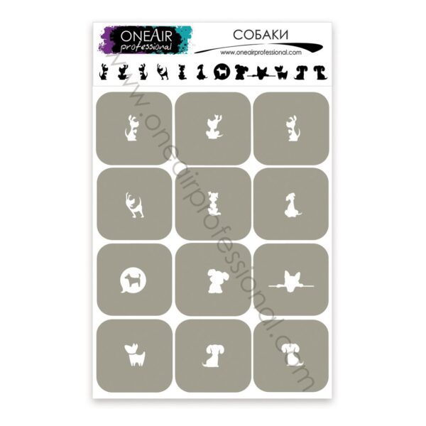 OneAir 60 Psy - Собаки