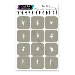 OneAir 57 Taniec - Танцы.