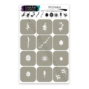 OneAir 64 Kraje Tropikalne - Тропики