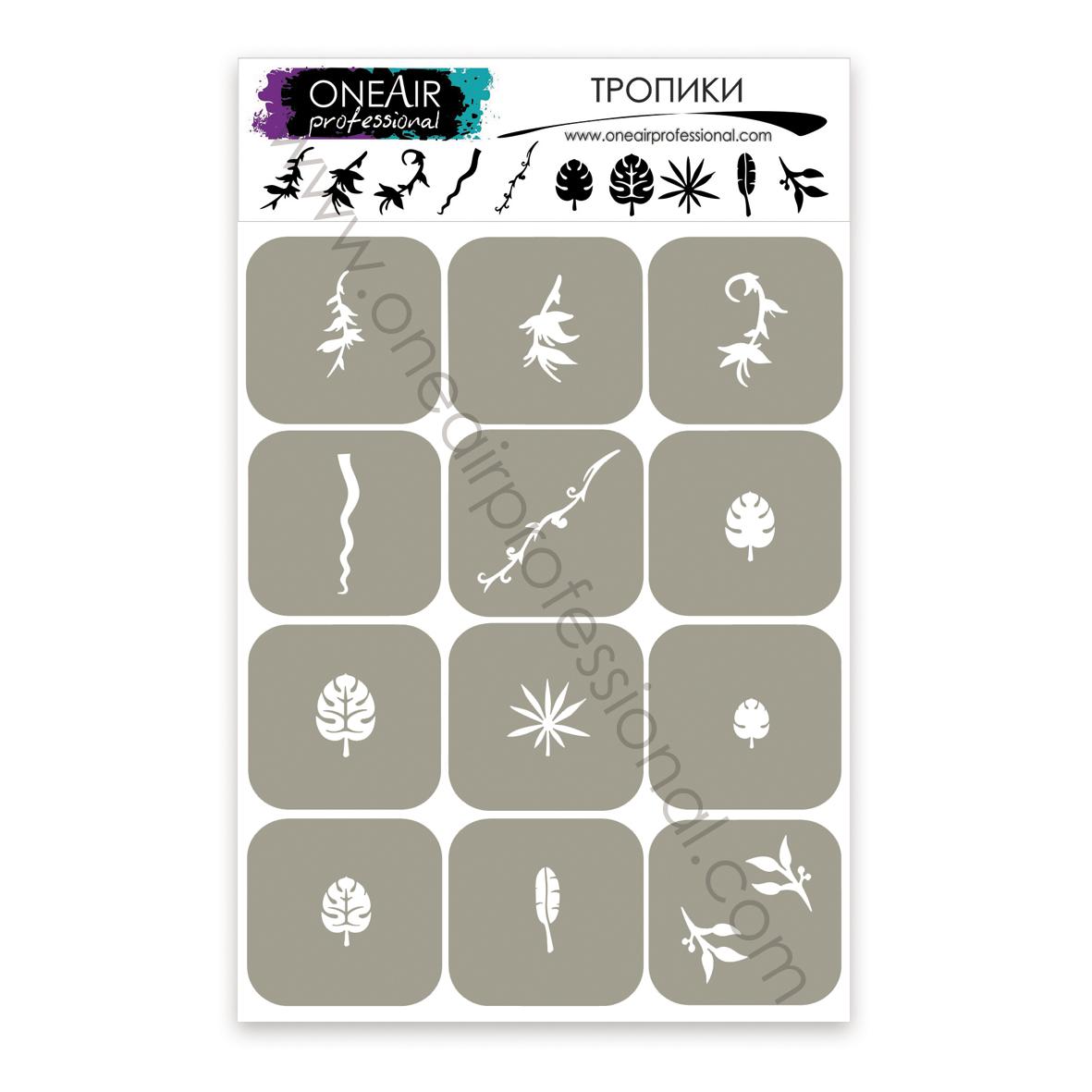 OneAir 64 Kraje Tropikalne - Тропики